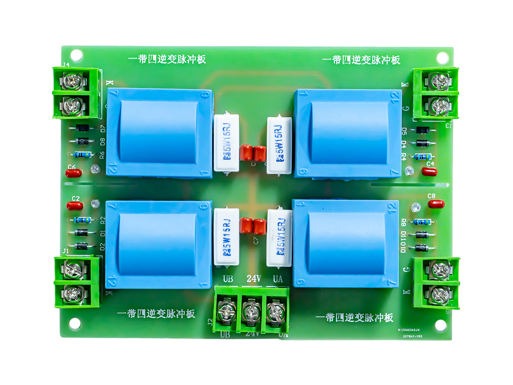 逆变脉冲板  一带四  订货号：0020222