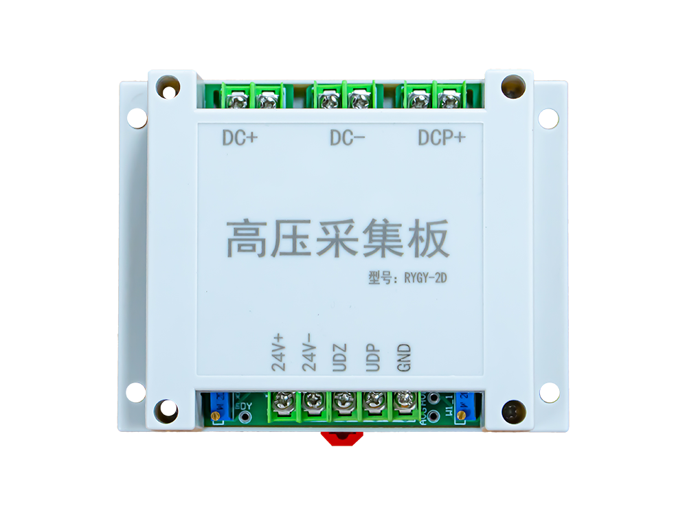 高压采集板  RYGY-2D  订货号：00309