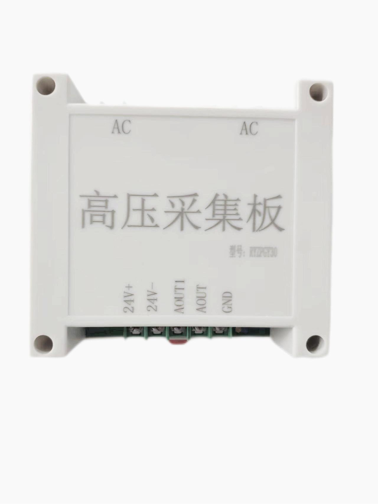 高压同步采集板 RYZPGY30