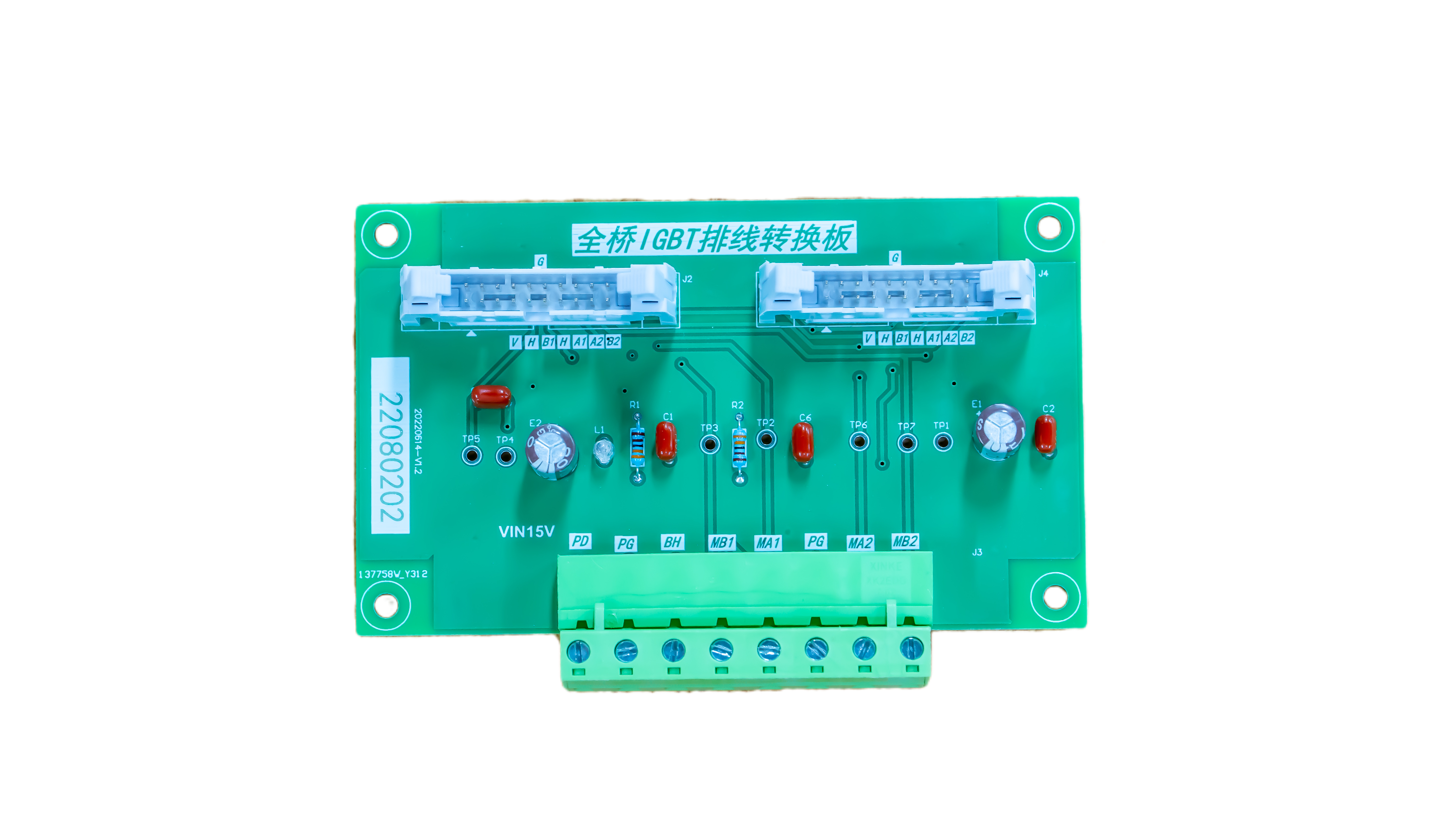 全桥IGBT排线转换板  订货号：006003